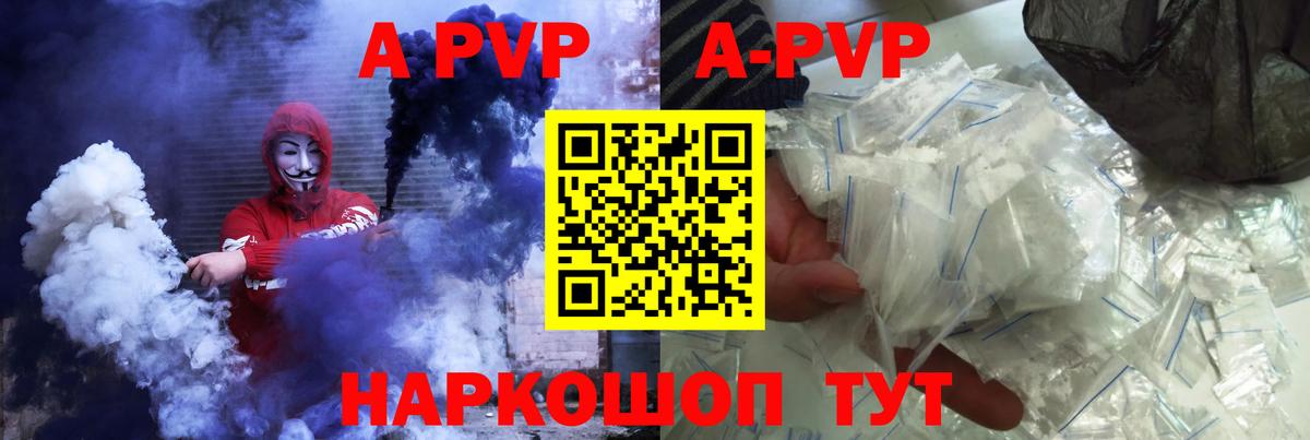 Alfa_PVP СК КРИС Юрга