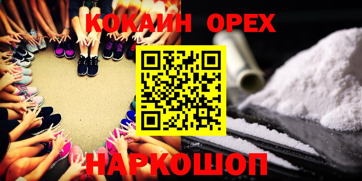 COCAIN VHQ  Кокаин  Юрга  Кокаин 98%  Вход с VPN 