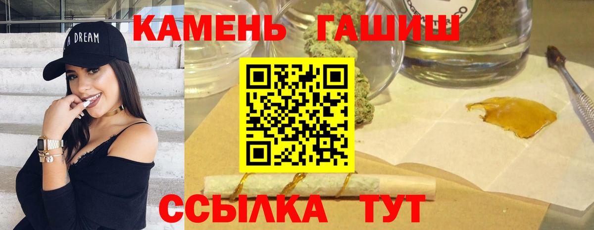 ГАШИШ гарик Юрга