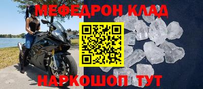 бошки Наро-Фоминск