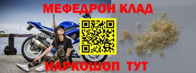 бошки Наро-Фоминск