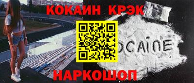 бошки Наро-Фоминск