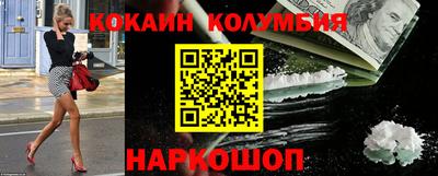 бошки Наро-Фоминск