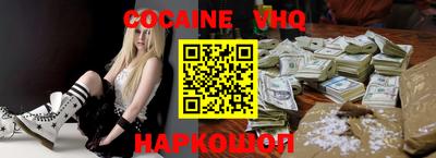 бошки Наро-Фоминск