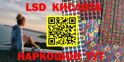бошки Наро-Фоминск