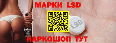 бошки Наро-Фоминск