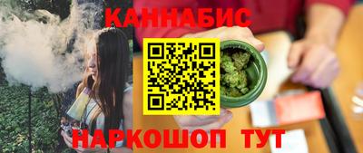 дистиллят марихуана Нальчик