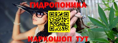 бошки Наро-Фоминск