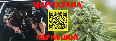 бошки Наро-Фоминск