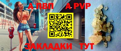 бошки Наро-Фоминск