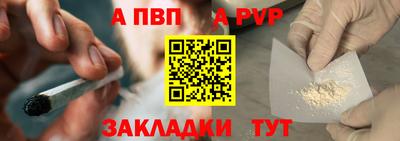 бошки Наро-Фоминск
