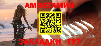 гидра Нарткала