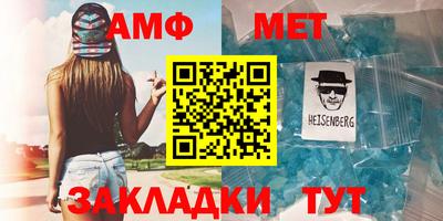 гидра Нарткала