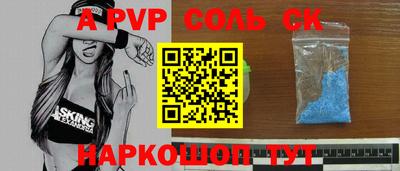 бошки Наро-Фоминск