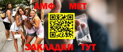 бошки Наро-Фоминск