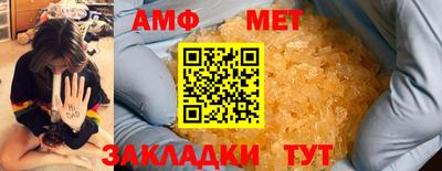 бошки Наро-Фоминск