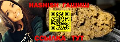 бошки Наро-Фоминск