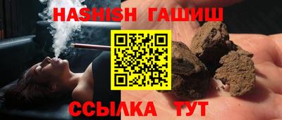 бошки Наро-Фоминск