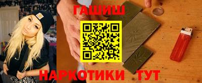 гидра Нарткала