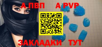 гидра Нарткала