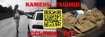 гидра Нарткала