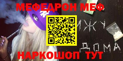 бошки Наро-Фоминск