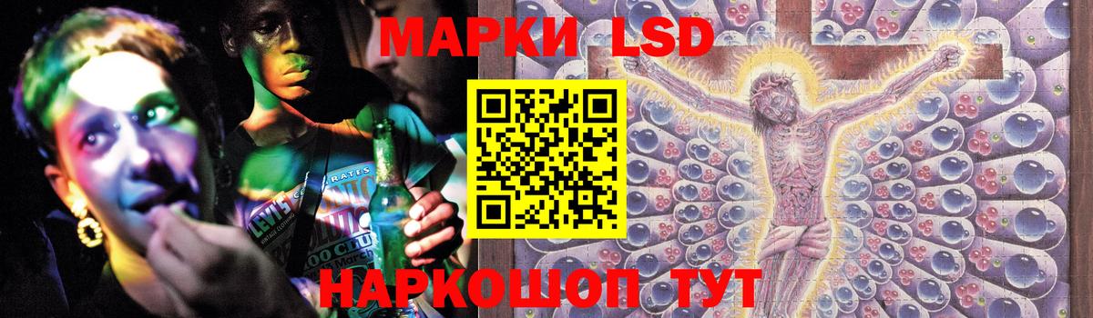 ЛСД экстази ecstasy Юрга