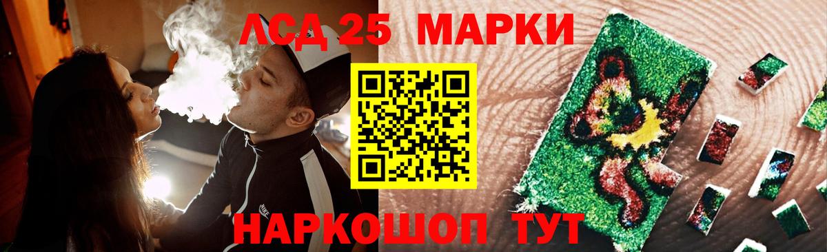 Юрга  LSD-25 экстази ecstasy  Вход с VPN  LSD-25 экстази  Лсд 25 экстази кислота 