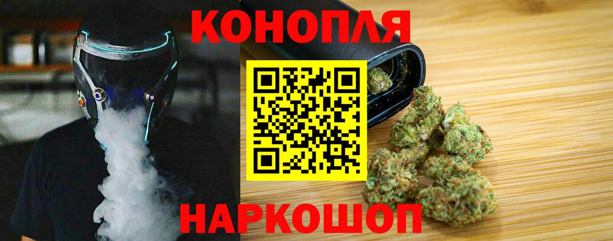 Юрга  Каннабис AK-47  МАРИХУАНА Ganja  Бошки Шишки OG Kush  Вход с VPN 