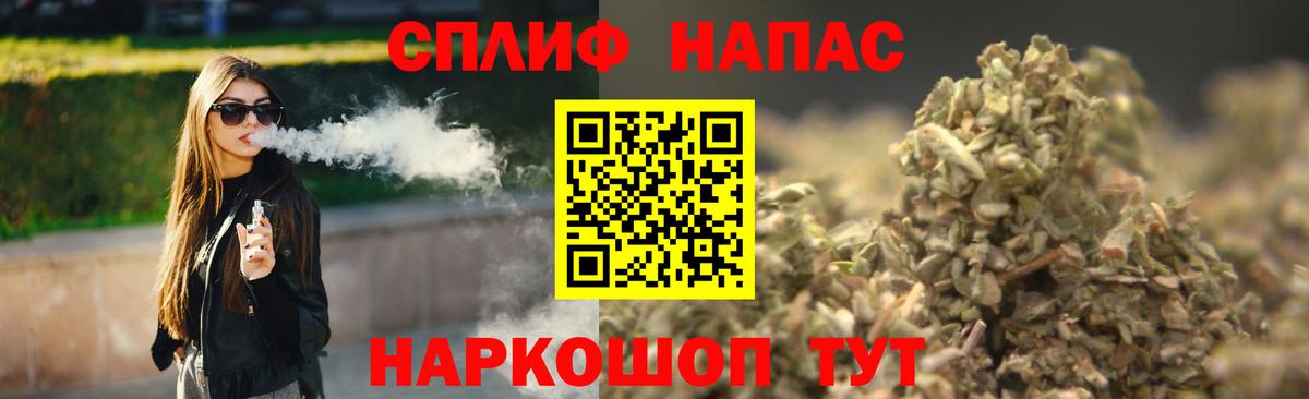 Бошки Шишки марихуана Юрга